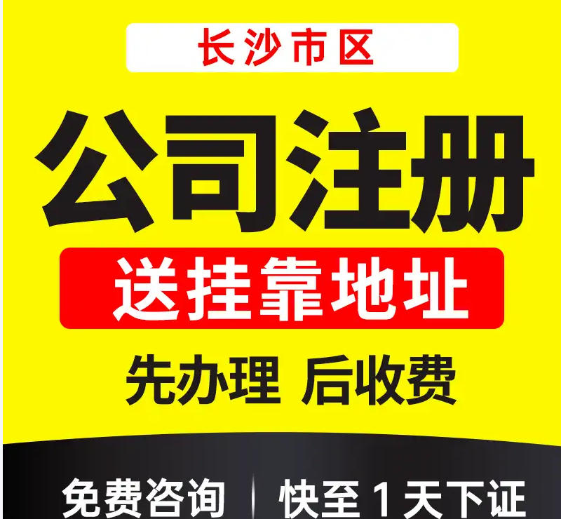 崇左崇左科技公司转让无债务，无纠纷